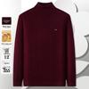 MONTAGUT Men's Merino Wool Turtleneck Sweater