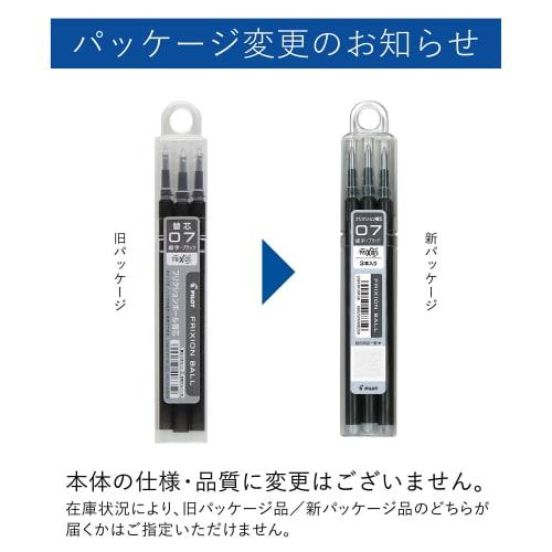 Шариковая ручка Frixion Pilot, сменный стержень 0,7 мм, черный, 3 шт. LFBKRF30F3B