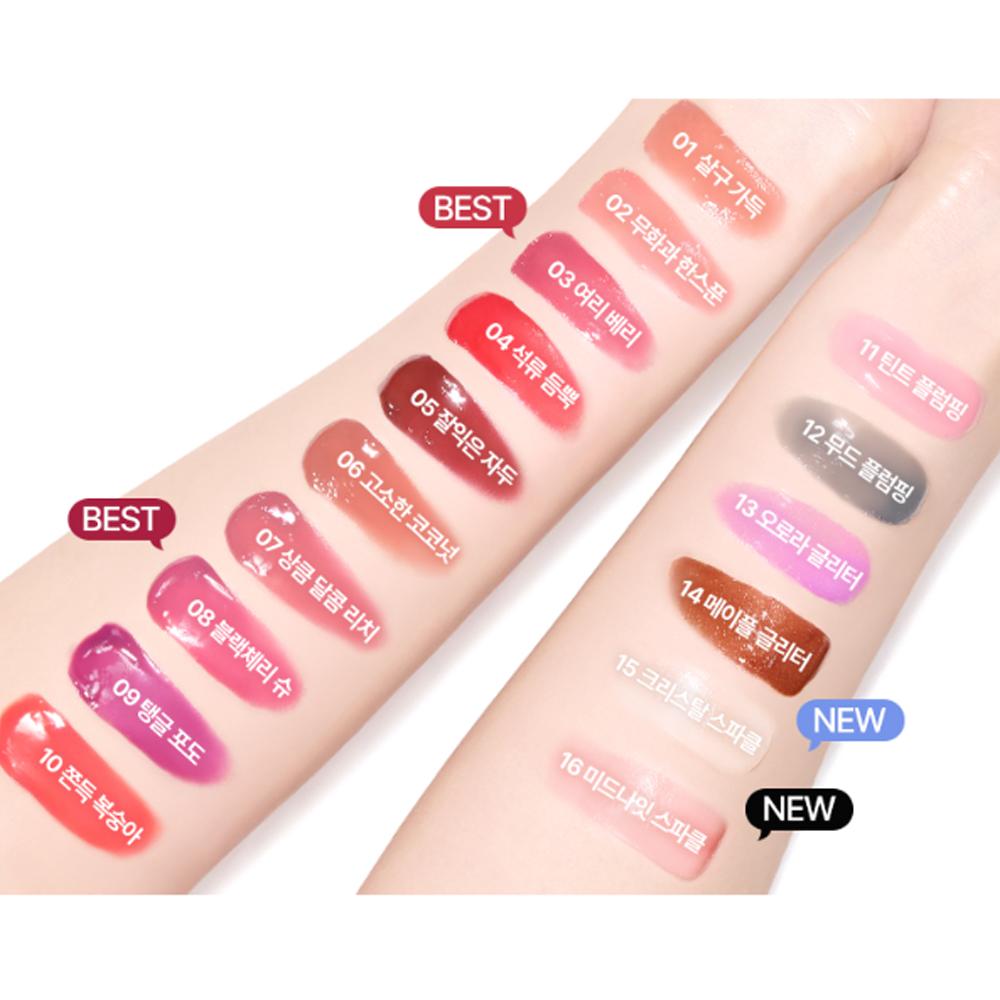 Nature Republic Honey Melting Lip 2.7g