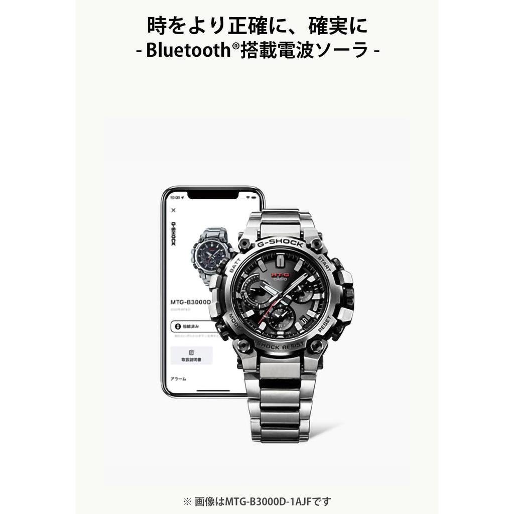 [CASIO] G-SHOCK MT-G MTG-B3000D-1AJF Men's Solar Radio-Controlled Watch, Bluetooth, Made in Japan, Silver