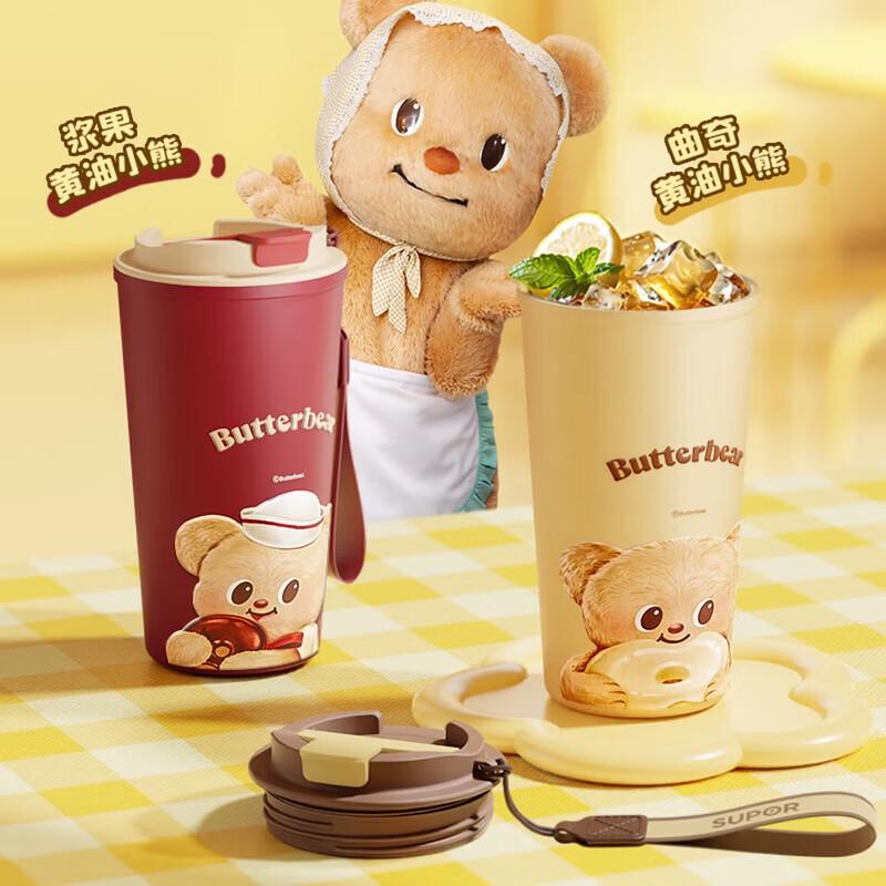 Термокружка Supor Cookie Bear