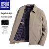 ROMON Men's Spring/Autumn Casual Lapel Business Jacket