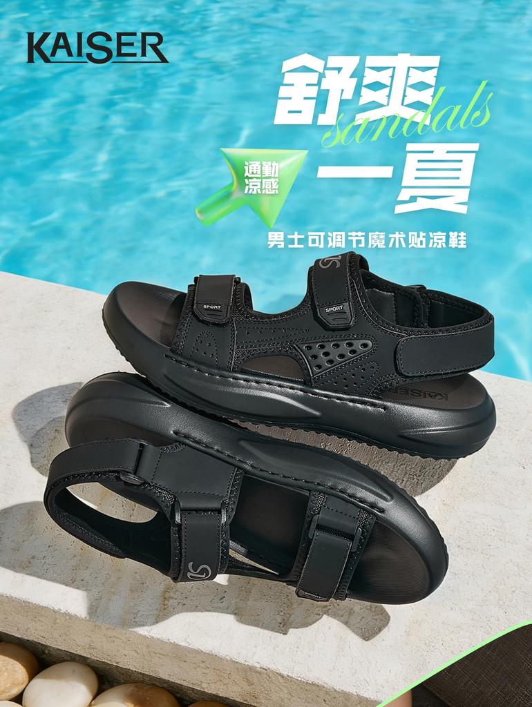 Caesar sandals men's summer 2026 new style men's anti slip and anti odor beach shoes for outdoor driving casual dad shoes