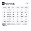 Коллекция баскетбольной одежды Li Ning BADFIVE Теплые вязаные спортивные штаны для мужчин с эластичной манжетой, на флисовой подкладке, свободного кроя, серые AKLR801-4