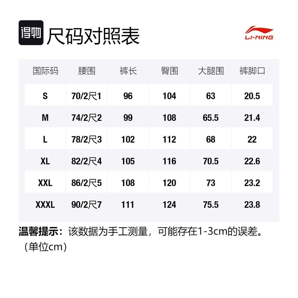 Коллекция баскетбольной одежды Li Ning BADFIVE Теплые вязаные спортивные штаны для мужчин с эластичной манжетой, на флисовой подкладке, свободного кроя, серые AKLR801-4