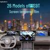 Защитное стекло для экрана для моделей 26 Enjoy S9T, Наклейка для навигации на руле автомобиля, Аксессуары для модификации интерьера