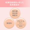Curel Увлажняющая пудра-основа Natural Skin Tone 8 г - Smooth Finish Makeup