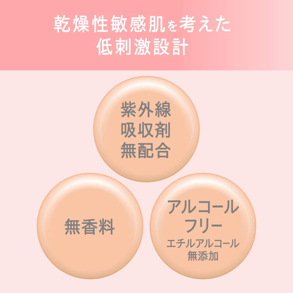 Curel Увлажняющая пудра-основа Natural Skin Tone 8 г - Smooth Finish Makeup