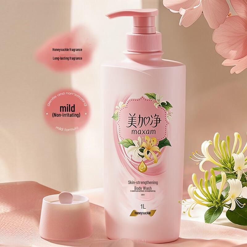 Maxam Skin-Health Moisturizing Body Wash