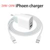Для iPhone быстрое зарядное устройство 20 Вт + 20 Вт настенный кабель для зарядки типа C мобильный телефон совместим с iPhone 14 13 12 11 Pro Max XR XS X 7 8