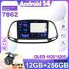 Беспроводной Carplay для Fiat Doblo 2015 - 2020 Android 14 Авто Радио Стерео Навигация Мультимедиа Нет 2din DVD Высокопроизводительный QLED