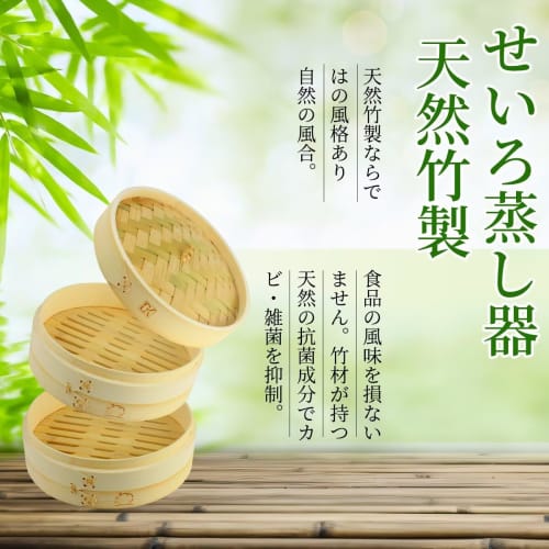 CORKAS 18cm Bamboo Steamer, Handmade with Natural Materials, 2-Tier, Perfect for Japanese Cuisine, Dim Sum, Vegetables, and Healthy Steaming, Commerci