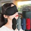 3D Маска для сна Повязка для сна Помощь для сна Мягкая маска для глаз из пены с памятью Для сна Путешествий Блокировка света Маска для сна Покрытие для глаз С ухом