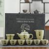 Ru Kiln Ceramic Kung Fu Tea Set Gift Box Set Household Complete Set of Tea Pot Business Activities Gift Prints