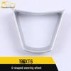 19 XT6 Steering Wheel U-Shaped Trim for Center Console & Dashboard Decoration