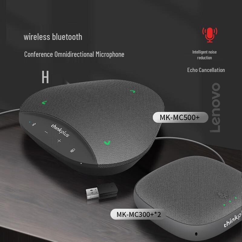 Lenovo thinkplus Bluetooth Conference Speakerphone (CN version)