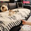 Plush Sofa Cushion Thick Non-slip Cover Cloud French Style