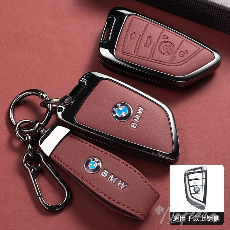 For Bmw F20 G20 G30 X1 X3 X4 X5 G05 X6 X7 G11 F15 F16 G01 G02 F48 Car Key Case Cover Protector Shell Holder Keychain stickers JK4