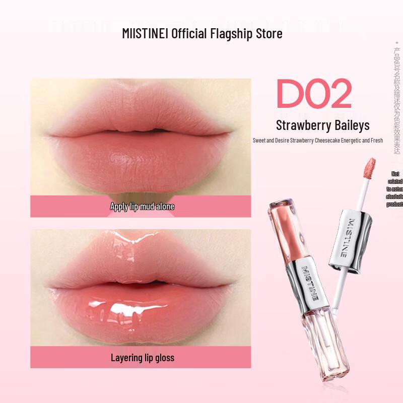 Mistine Tipsy Lasting Double-ended Lip Glaze