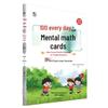 Primary School Daily Mental Math Practice Cards