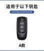 ABCX1 Leather Car Key Case Cover for Chery Omoda C5 E5 C9 Omoda 5 9 EV PHEV 2024 2025 Protector Key Cover Keychain Car Accessories
