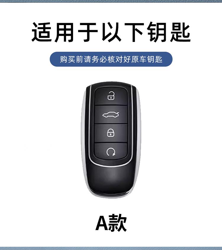 ABCX1 Leather Car Key Case Cover for Chery Omoda C5 E5 C9 Omoda 5 9 EV PHEV 2024 2025 Protector Key Cover Keychain Car Accessories
