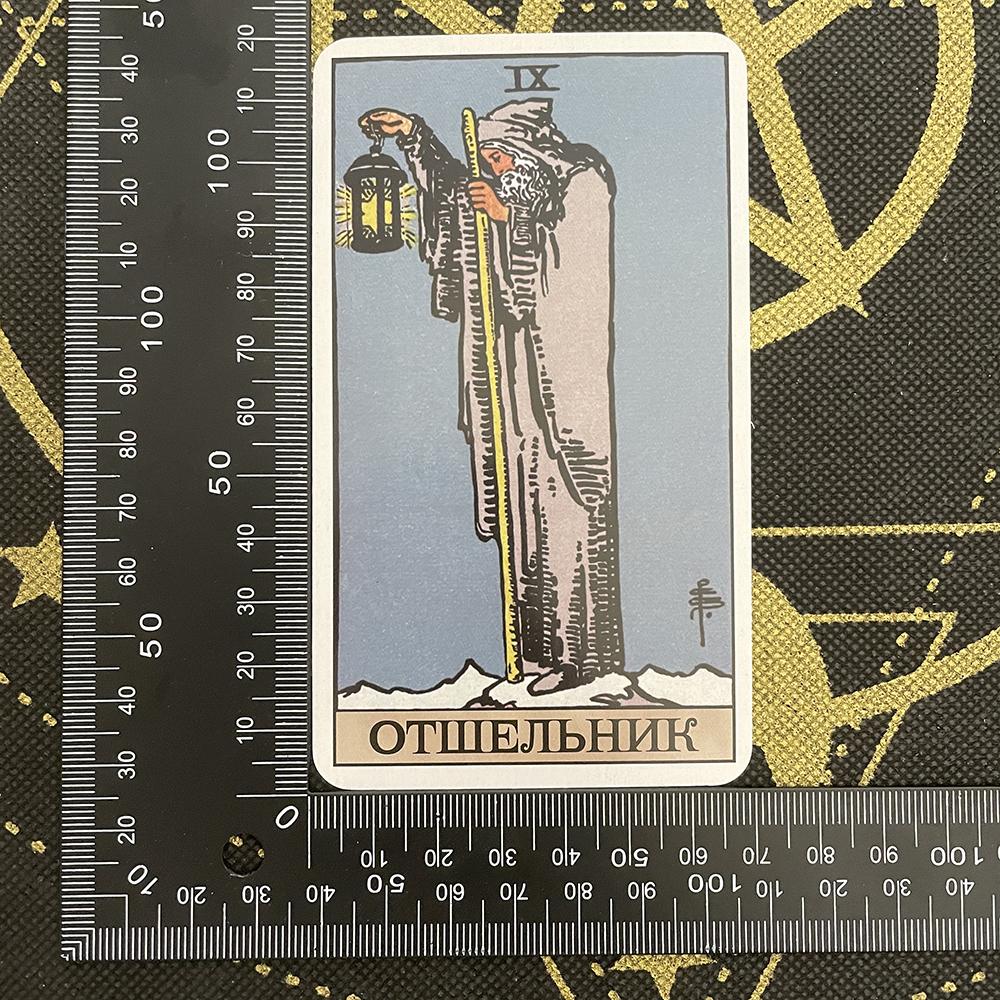 12x7 см Колода Таро на русском языке Классические крепкие руны Гадальные карты Друзья Знакомые для начинающих Психологические