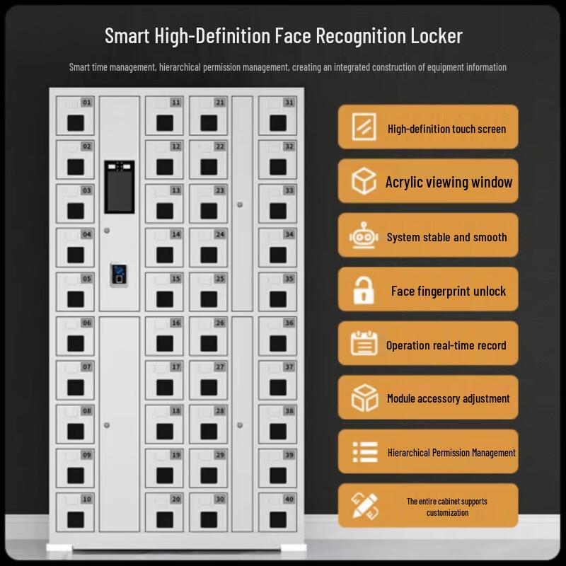 Smart Facial Recognition Phone Locker with Charging