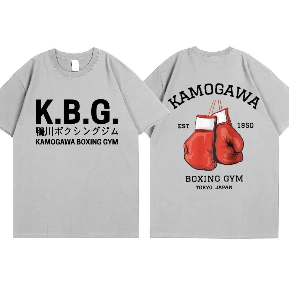 Аниме-футболка для бокса Hajime No Ippo Футболки Kamogawa Boxing Футболка Makunouchi KGB Графические футболки Летняя свободная уличная одежда