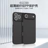 Применимо к iPhone17promax Чехол для мобильного телефона с узором из кевларового углеродного плетения Apple 16 матовый 15 ультратонкий жесткий чехол из ПП