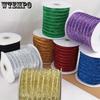 1roll Colorful Craft Ribbon 50 Yards 0.39inch Wide Lace Trim Sewing Lace Ribbon for Crafts Gift Package Wrapping