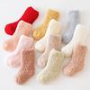 Зимние Толстые Теплые Детские Носки Милый Однотонный Коралловый Вельвет Детские Напольные Гольфы Новорожденный Младенец Мальчики Девочки Плюшевые Носки 0-5 Л