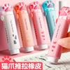 Cute Cat Claw Automatic Eraser Telescopic Push-Pull Cartoon Student-Specific Cartoon Eraser No