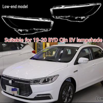Крышка фары для 2019 BYD Qin EV New Energy Базовая версия