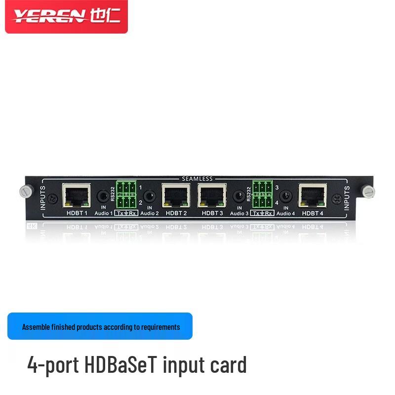 Входная плата YR-K122 HDBaseT для бесшовного матричного коммутатора