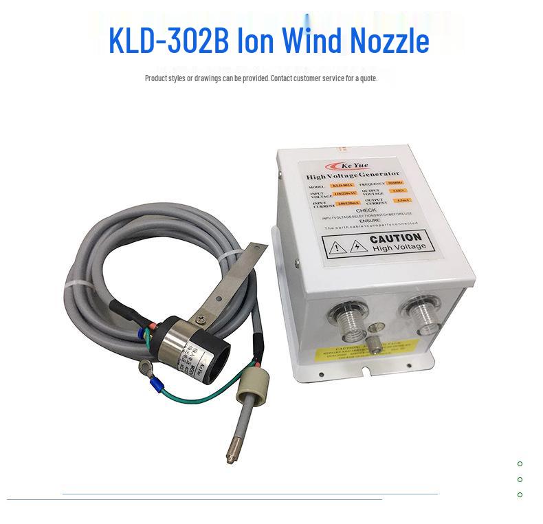 KLD-302B Большая круглая головка Антистатическая ионная насадка для удаления пыли