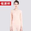 Hengyuanxiang Women's Pure Cotton Thermal Base Layer Set