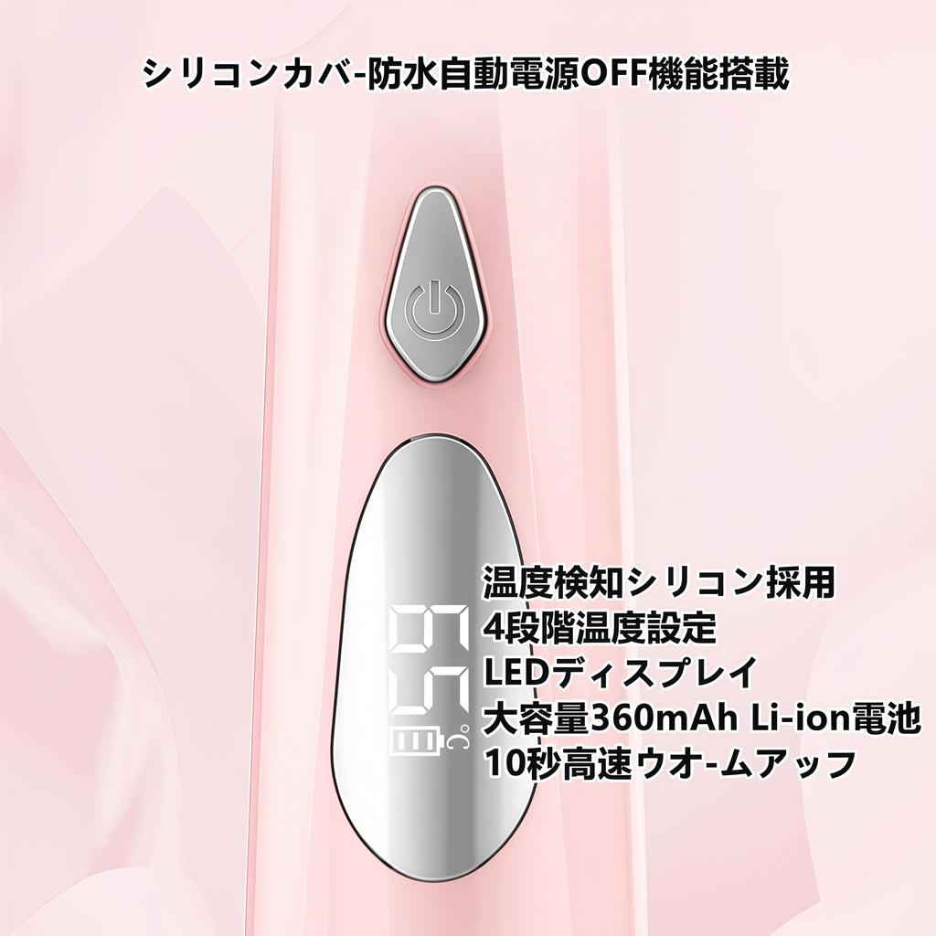 Hot Eyelash Rechargeable Eyelash Curler for Eyelashes and Face Instant Heat In 10 Four Temperature Large Safe and Convenient [2025 Latest] Curler,