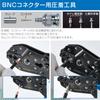 HOZAN Crimping Tool BNC Crimping Compatible with Canare and Toyo (for Connectors) Pliers, Connectors, P-741
