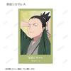 NARUTO Ураганные Хроники Оригинальная Иллюстрация Осенние Шаги Торговые Иллюстрационные Листы Вер. (Коробка 24)