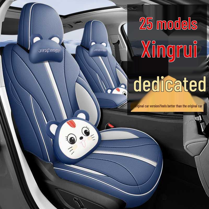 Чехлы на сиденья Geely Xingrui: Подушечки «Четыре сезона» с полным покрытием, Модель 26 «Восточная Яо Фую»