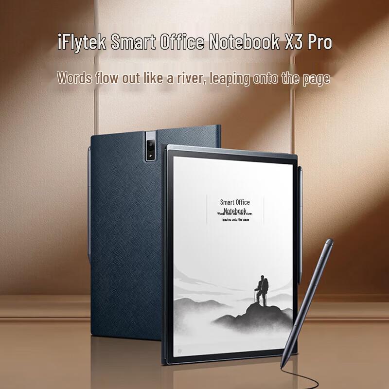 iFlytek X3 Pro 10.65-inch E-ink Smart Office Notebook (CN version)
