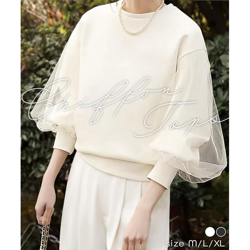 [Nune] Volume Sleeves Docking Pullover Ladies Long Sleeve Relaxing Easy Tulle Tops Spring Autumn Design Blouse Cool Cute Loose Material Around the