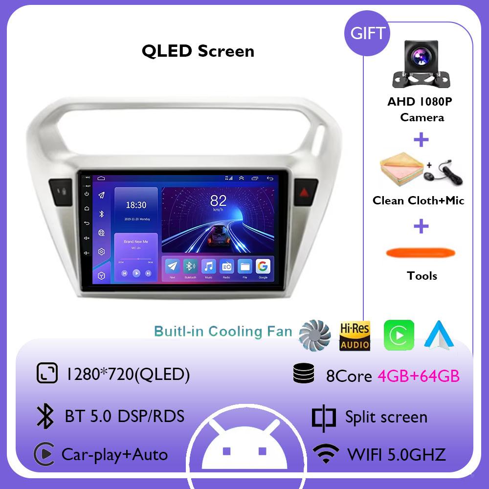 Android 14 для Peugeot 301 Citroen Elysee 2013 - 2018 Carplay Car Radio Авторадио Мультимедийный проигрыватель Стерео Беспроводной Android Auto