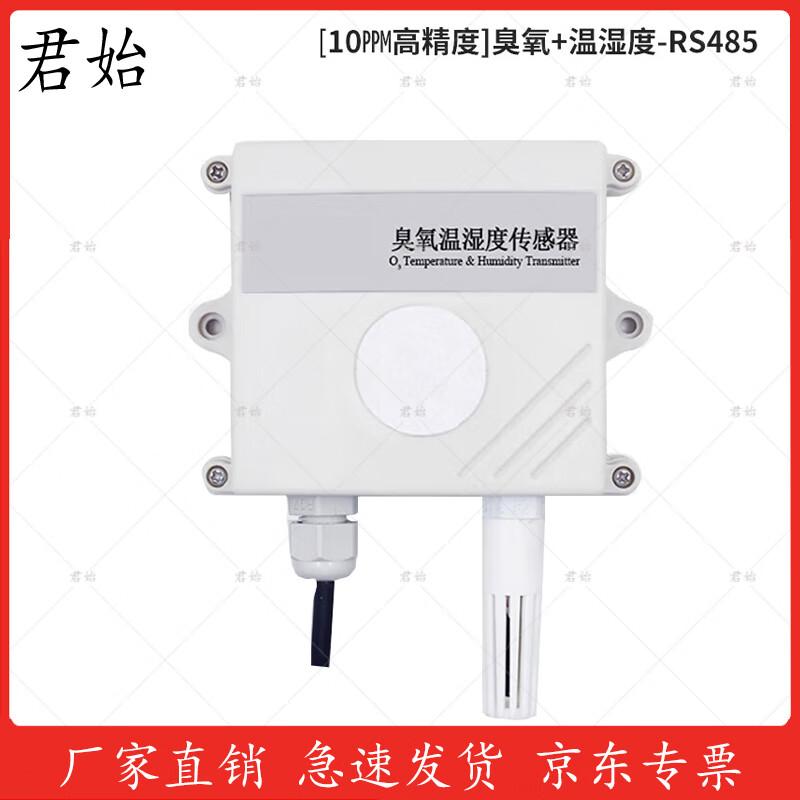 Junshi Ozone Detector & Environmental Sensor