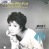 7-дюймовая пластинка EIKO KAMATA - Twilight Accident 07FA1070 FUN HOUSE 1986 Япония Японский поп/рок