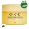 Сывороточные пэды «Сияние одуванчика», 90 упаковок, 2 штуки