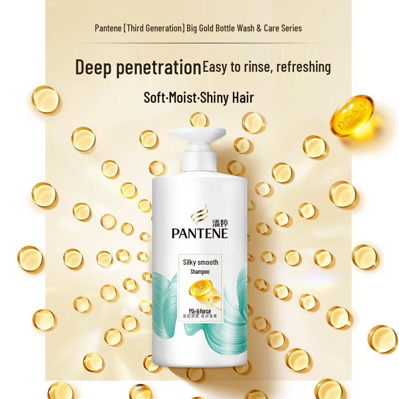 Pantene PRO-V Silky Smooth Shampoo 3-Pack