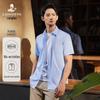 Мужская рубашка business casual с коротким рукавом, устойчивая к сминанию