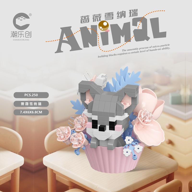 Милый десерт маленькие животные горшечный букет мультяшная кукла панда щенок строительный блок украшение детские игрушки подарок